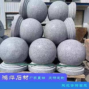 大理石石球路障花岗岩马路广场石墩子涂鸦彩绘卡圆球挡车拦车石柱