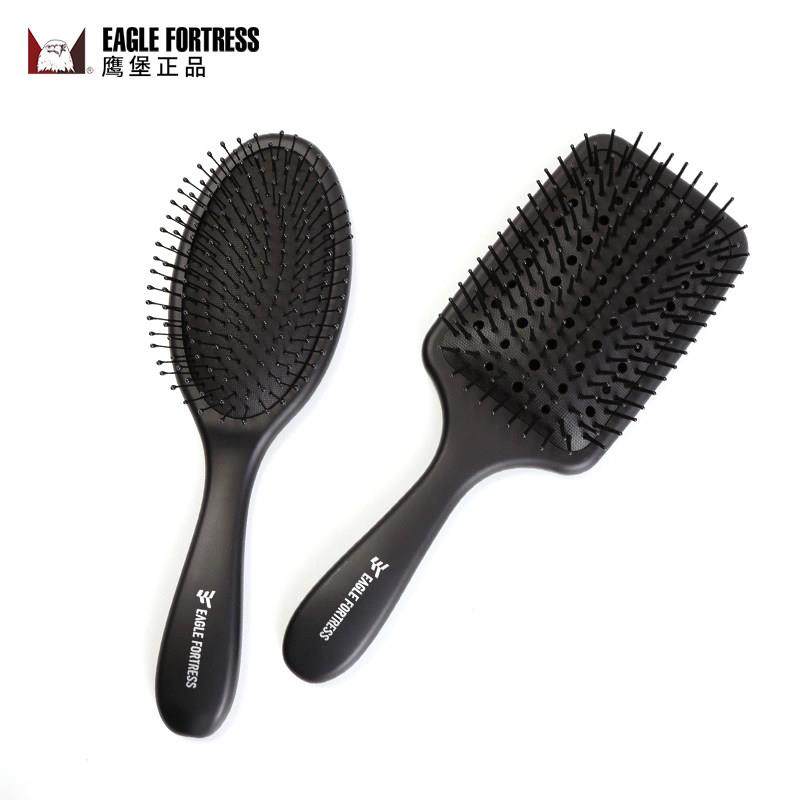鹰堡气囊气垫按摩梳子女卷发梳发廊专业大板梳顺发梳家用防静电,家庭/个人清洁工具,梳子/化妆梳/按摩梳,淘宝优惠券,粉丝福利购,淘宝优惠卷