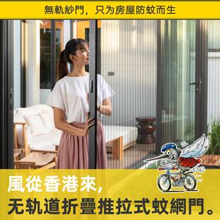阳台蚊网隐形折叠伸缩推拉式纱门防蚊门入户大门铝合金纱窗门自装