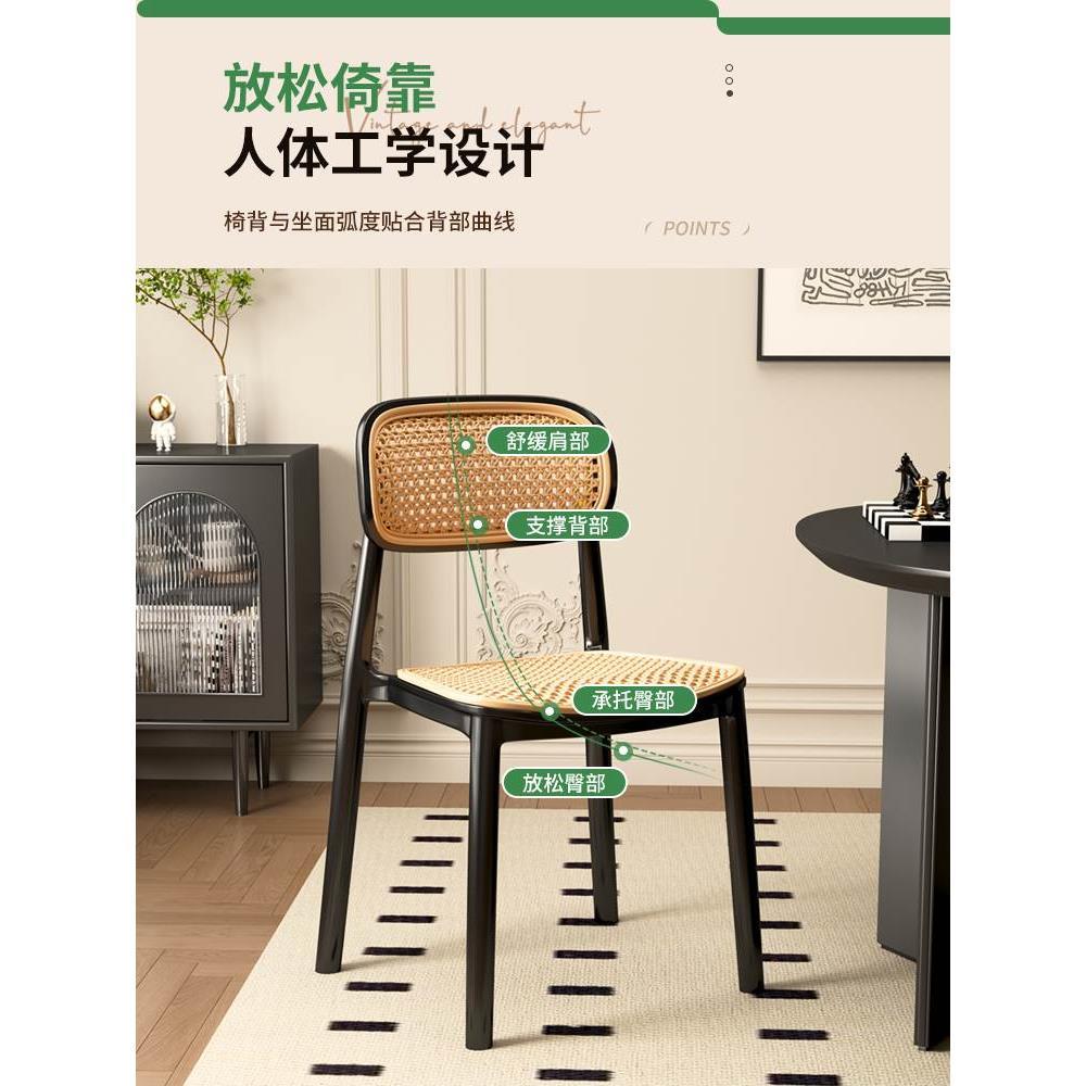 藤编塑料椅子北欧家用可叠放餐椅户外靠背椅小户型电脑书桌化妆椅