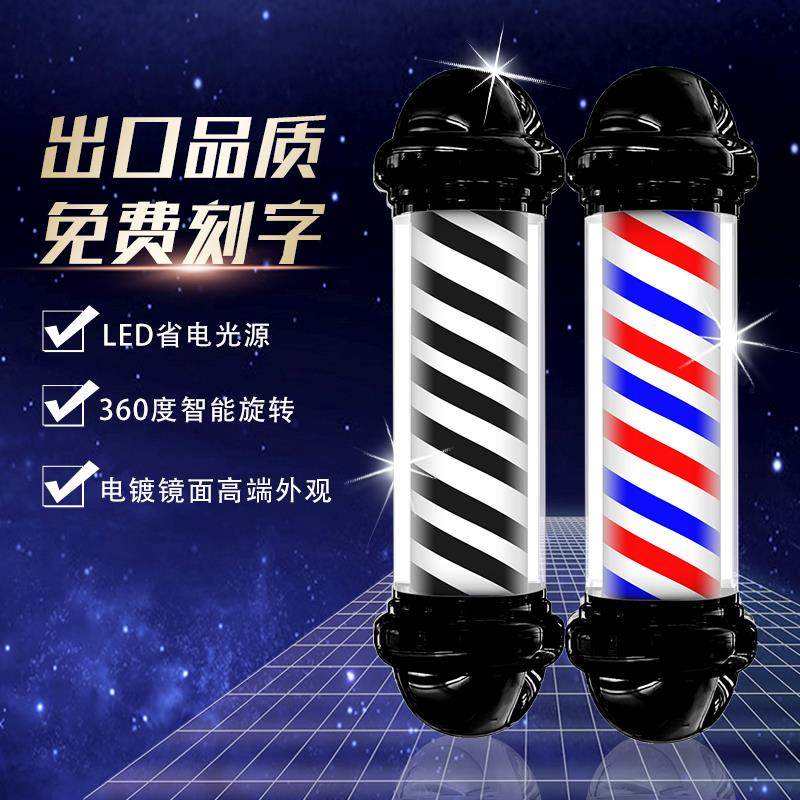 周先生圆柱形挂墙式高亮美发LED发廊理发店防水户外贴片挂壁转灯,商业/办公家具,美发转灯,淘宝优惠券,粉丝福利购,淘宝优惠卷