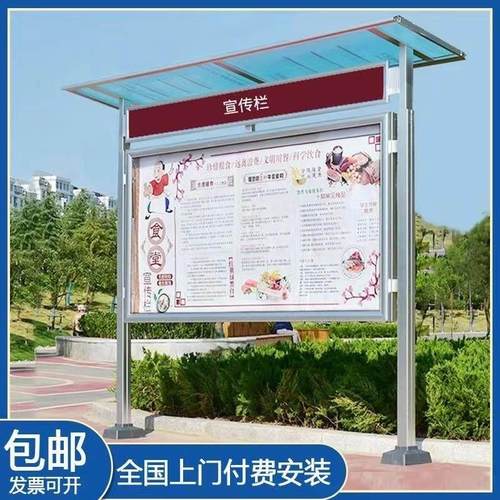 铝合金展示架立式落地展板架户外不锈钢宣传栏大型展板展架移动广