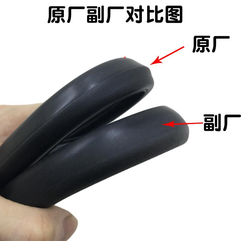 适用于福克斯天窗密封条福特新老款经典福克斯致胜蒙迪欧天窗胶条