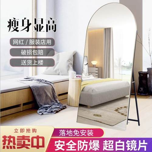 欧式ins全身镜子壁挂全身镜 家用显瘦落地镜网红自拍服装店全身镜
