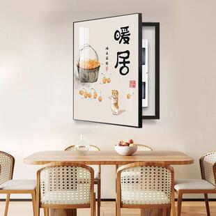 新中式电表箱装饰画竖版暖居开关盒遮挡挂画免打孔配电箱讯号箱画