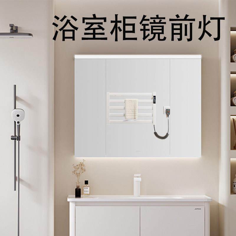 镜前灯LED浴室化妆室免打孔北欧镜柜化妆补光灯现代简约厕所镜灯