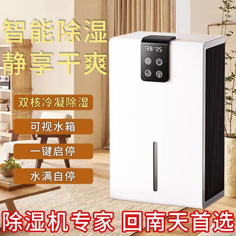 跨境除湿机家用小型抽湿机干衣机静音地下室除潮香港台湾110V可用
