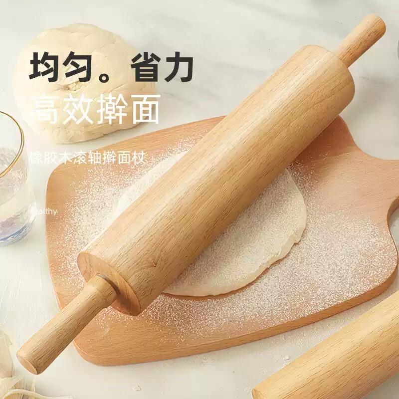 进口实木擀面杖家用擀面棍滚轴滚筒滚轮式大号饺子皮擀面棒赶面棍