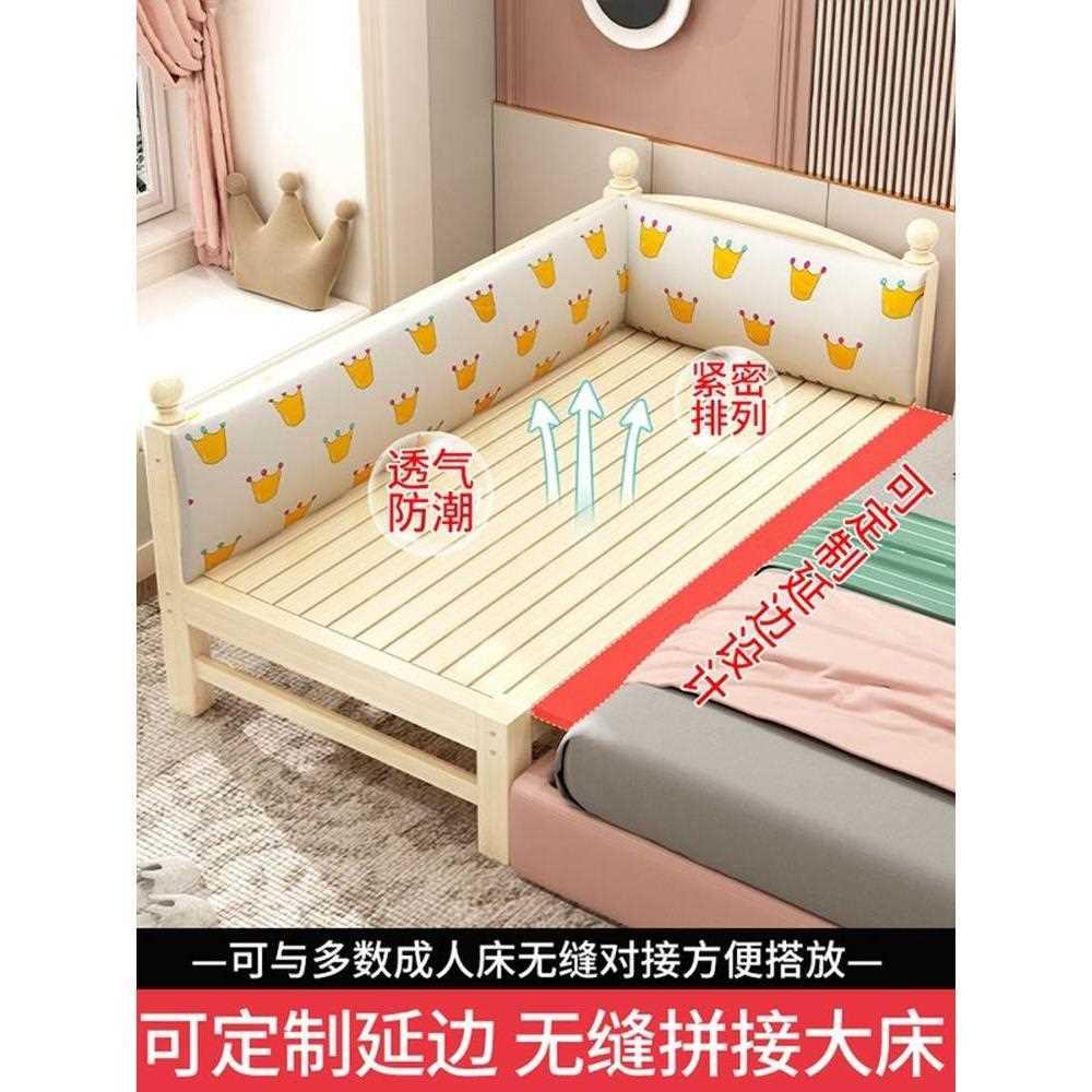 新疆包邮拼接床实木儿童床拼接大床加宽边床带护栏男孩宝宝小床婴