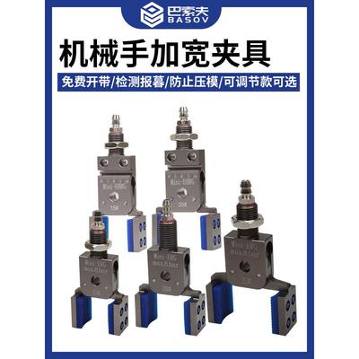 机械手夹具MINI-ERG工业气动装置水口夹具加宽迷你异型夹具带检测