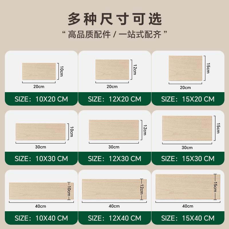 小木偶实木洞洞板置物架配件大中小同色层板直角10cm收纳可定制