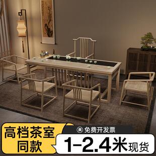 原木色茶桌椅组合一桌五椅办公家用泡茶几新中式实木茶台套装一体