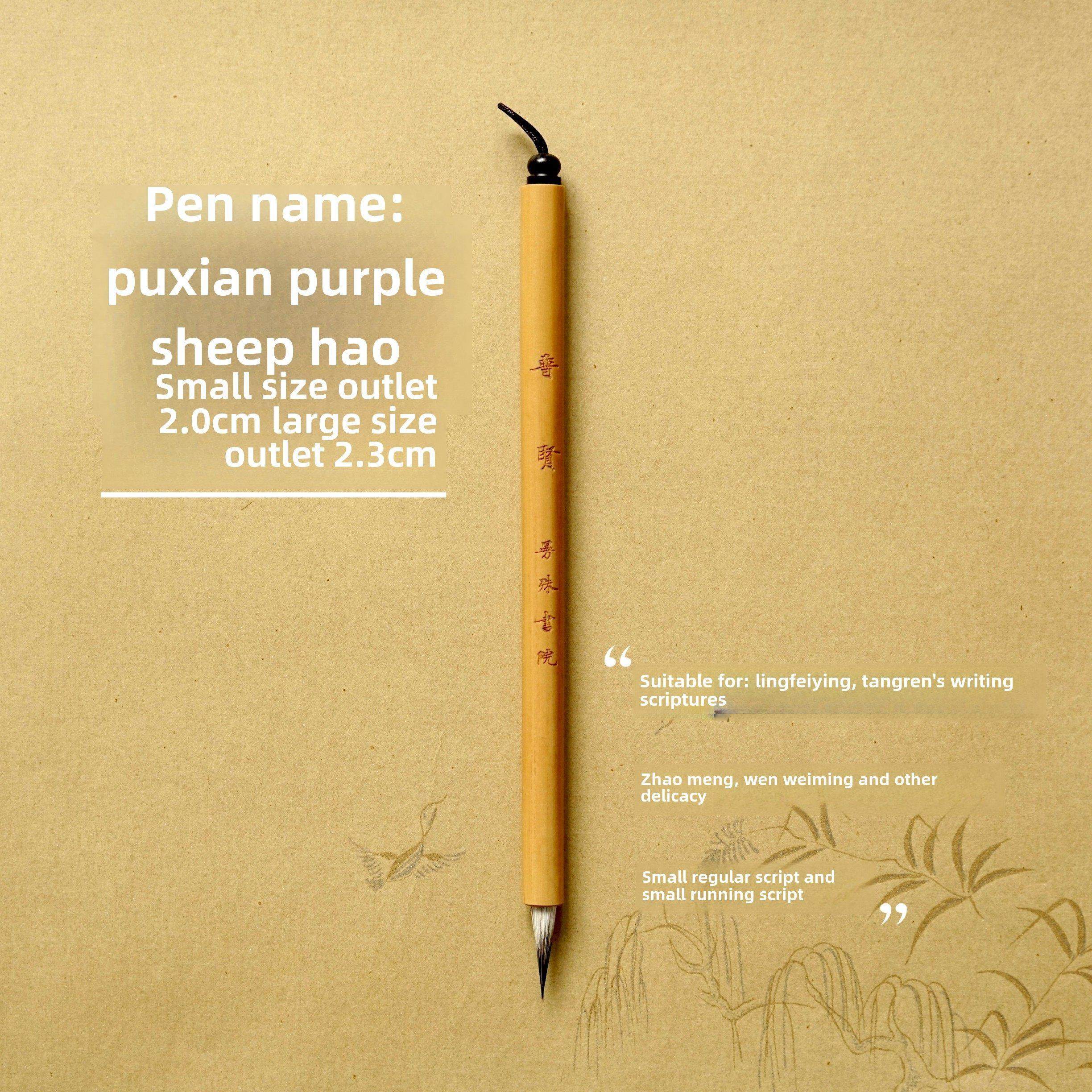 知纸曼殊紫毫毛笔狼羊兼毫纯狼毫毛笔练字抄经小楷专业级毛笔,文具电教/文化用品/商务用品,毛笔,淘宝优惠券,粉丝福利购,淘宝优惠卷