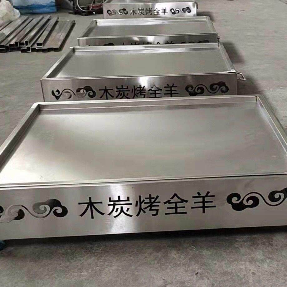 商用烤全羊炉子上桌用的托盘不锈钢加热盒烤羊腿餐盘烤乳猪支架子