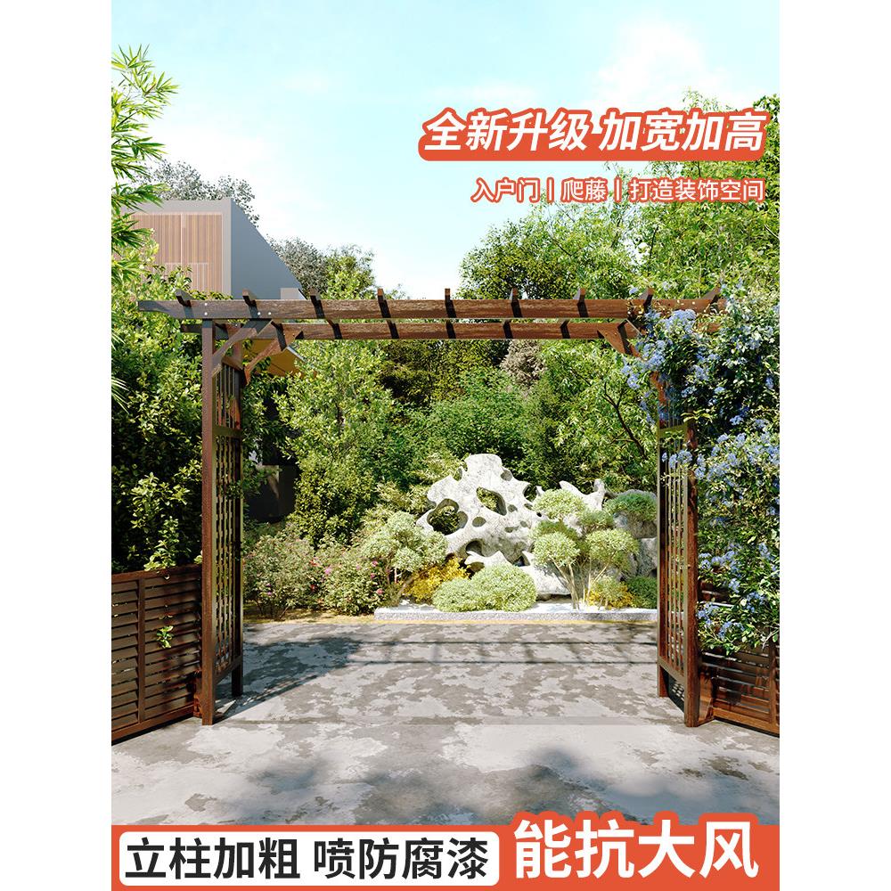 室外花架防腐木拱门爬藤架户外装饰花园拱形门栅栏围栏庭院葡萄架图片