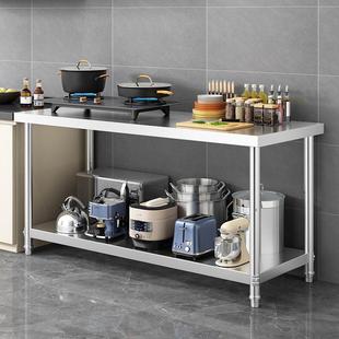 两层厨房操作台商用不锈钢打荷台切菜桌子放锅高锅灶台架子工作台