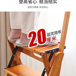 家用梯子折叠梯实木梯凳两用花架加厚多功能扶手登高凳梯子变椅子