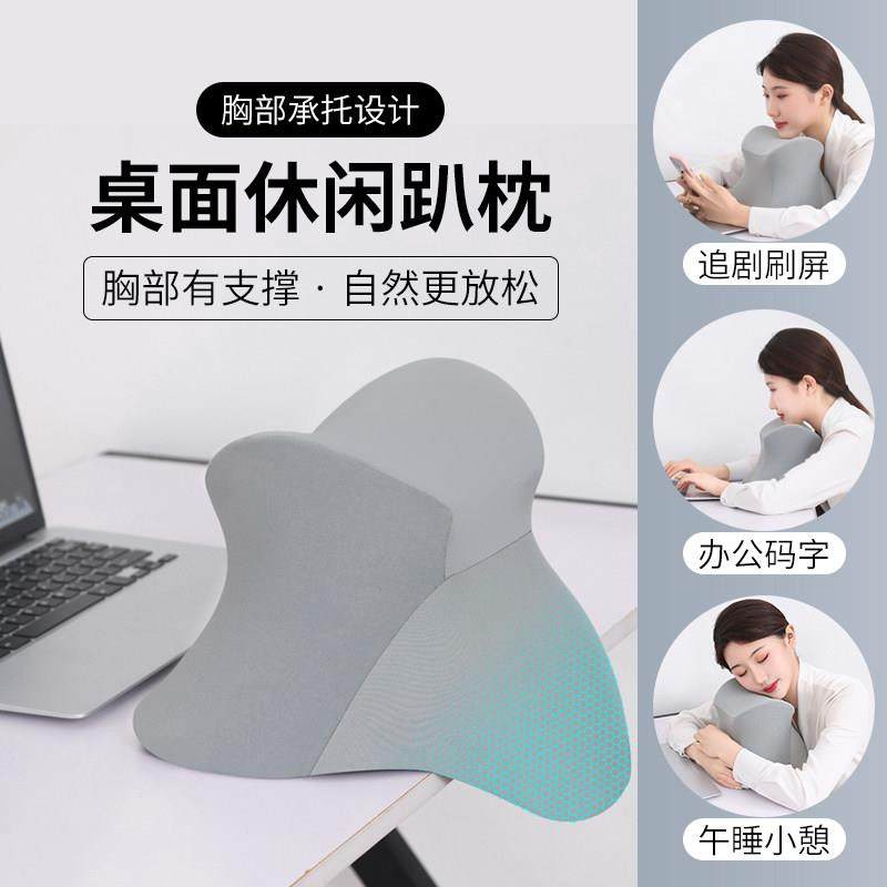 办公室午睡枕头休闲 趴枕看电脑玩手机值班神器抱枕桌上工位趴睡,居家布艺,午睡枕,淘宝优惠券,粉丝福利购,淘宝优惠卷