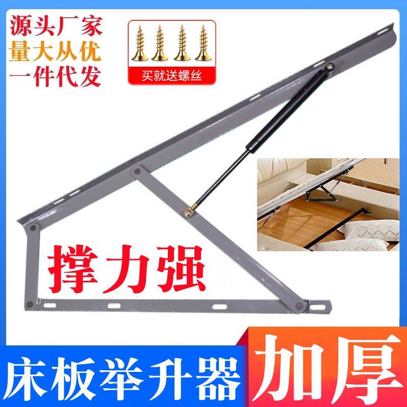 床箱举升器液压支撑杆气动气撑杆床支架上翻床升降气弹簧缓冲支撑