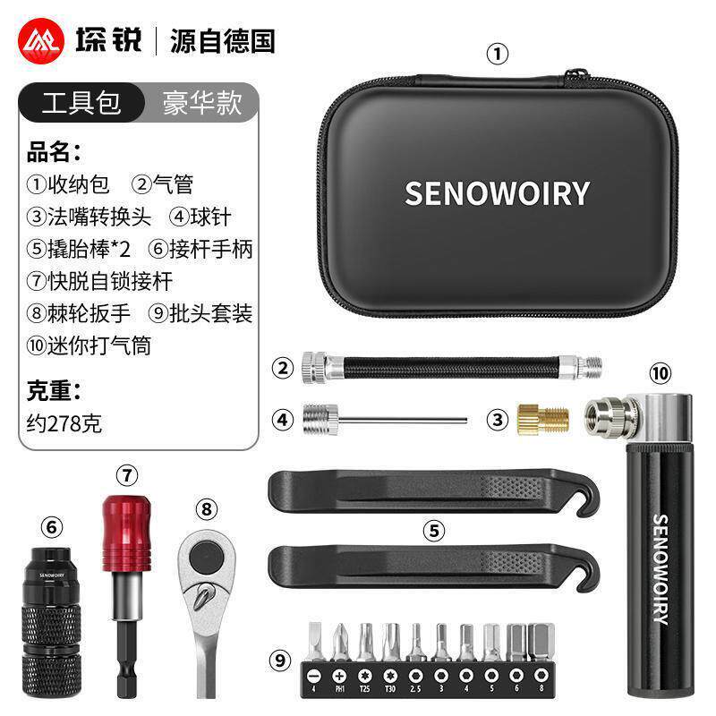 自行车维修工具包棘轮套筒扳手撬胎棒打气筒登山车多功能修理套装