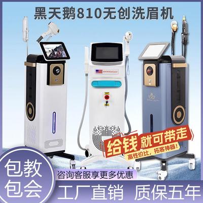 黑天鹅810无创多功能洗脱一体机美白嫩肤黑脸娃娃美容院专用仪器