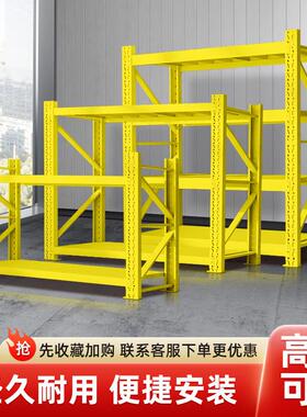 黄色二三层小货架家用小户型多层储物收纳层架阳台厨房厨具置物架