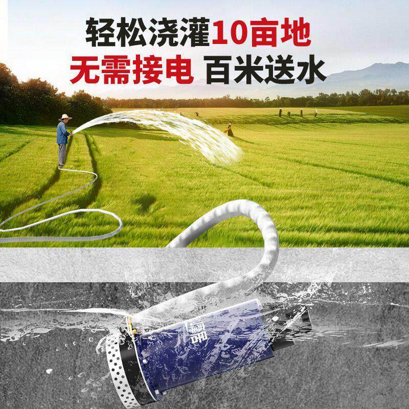 无线遥控可充电式潜水泵农用浇菜灌溉电动锂电小型大功率抽水泵