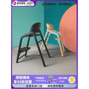 放心妈咪Bugaboo餐椅博格步长颈鹿Giraffe餐椅宝宝儿童实木成长椅