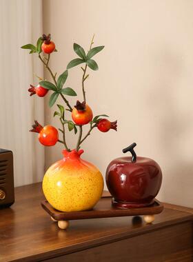 新中式石榴摆件多子多福玄关客厅茶几家居餐桌陶瓷插花花瓶装饰品