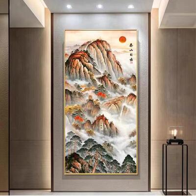靠山图有山无水画入户玄关过道旭日东升泰山日出风水招财壁画挂画