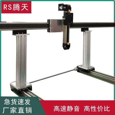 直线模组高速十字导轨xyz三轴龙门滑轨60双轴心同步带皮带滑台