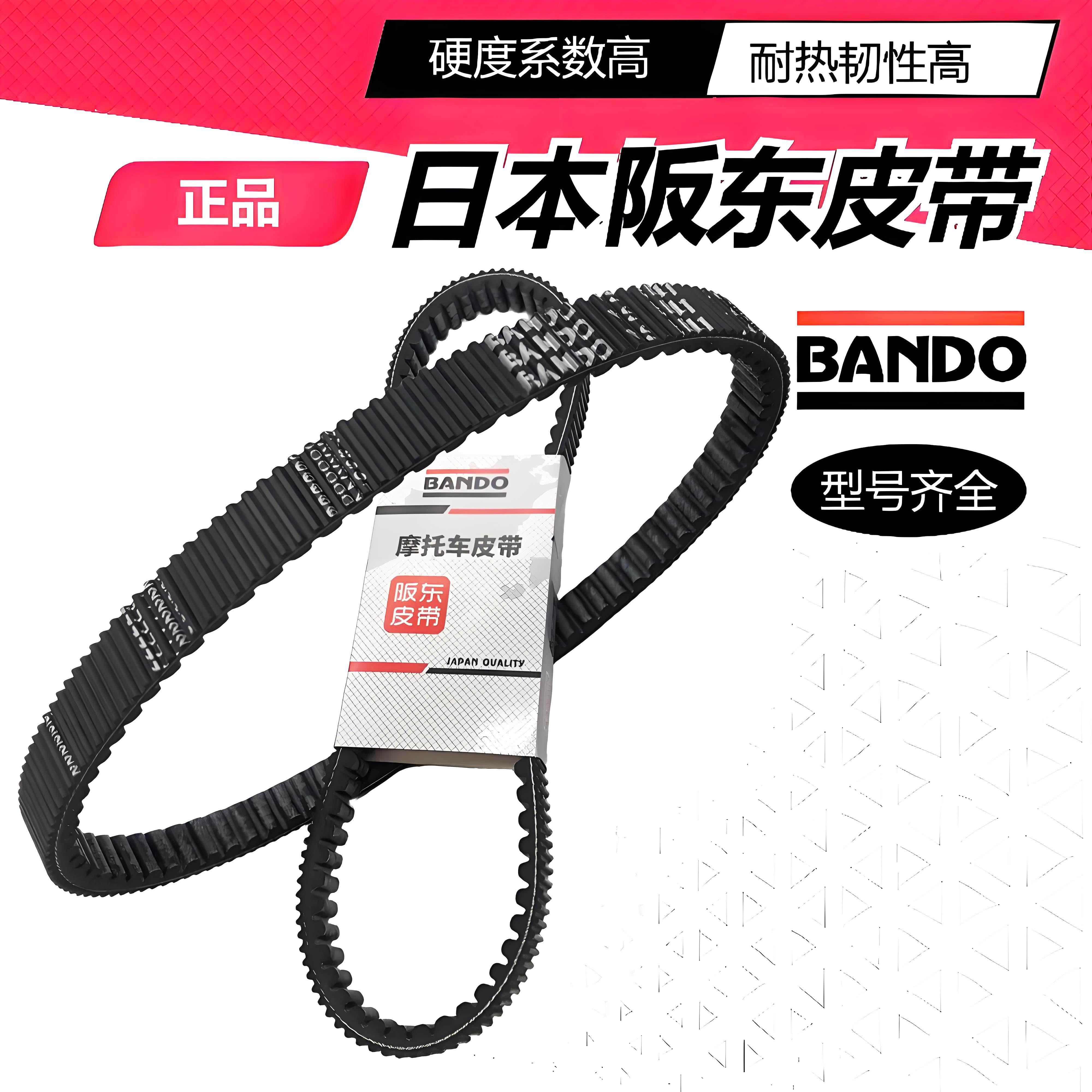 正品阪 阪东阿普利亚SRmax300 SRmax250 SR250 SR300 GTS250传动