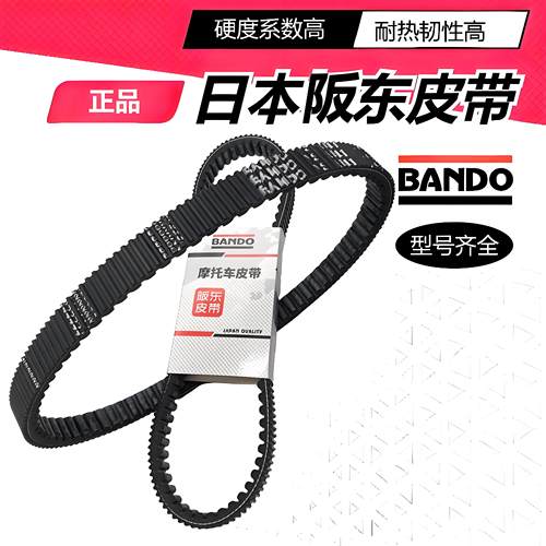 正品阪 阪东阿普利亚SRmax300 SRmax250 SR250 SR300 GTS250传动