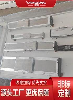 鹏隆 全封闭丝杆模组 高精度双导轨滑台 XYZ轴防尘直线运动工作台