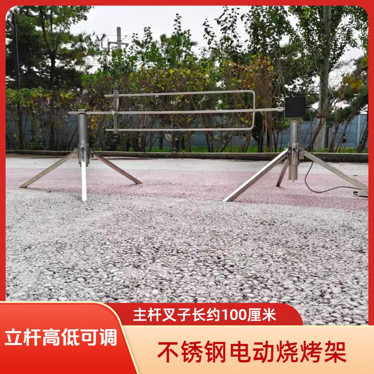 户外电动烧烤炉充电电动野外烧烤炉自动旋转木炭不锈钢烤鸡鸭羊腿