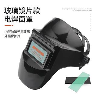电焊面罩自动变光氩弧焊防烤脸防飞溅烧焊防护焊帽 包邮 焊工头戴式
