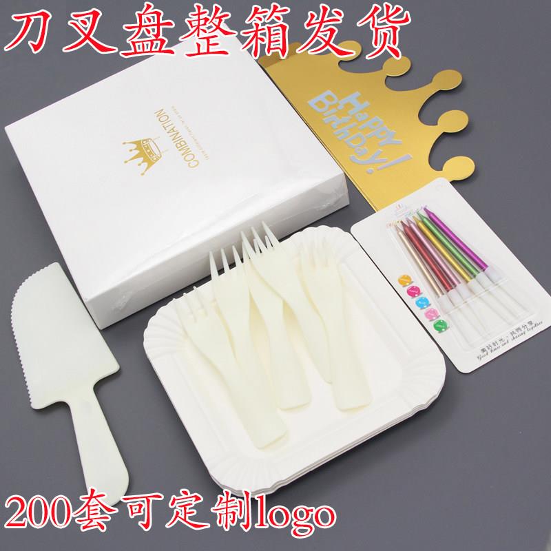 定制蛋糕盘叉刀盒装套装一次性餐具帽子蜡烛刀叉盘餐碟子礼盒组合