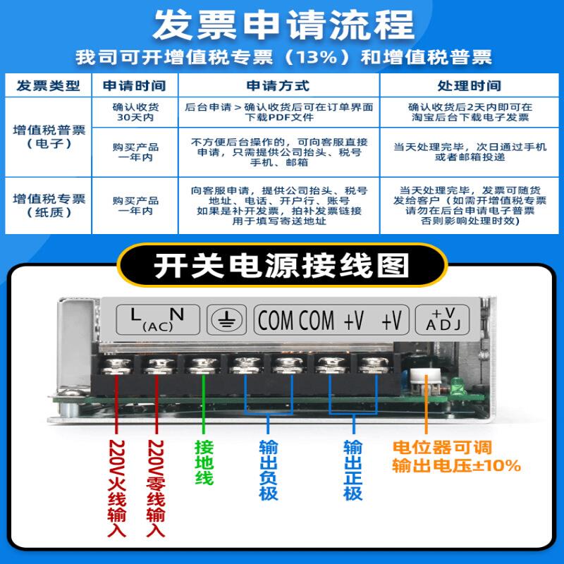 明伟开关电源24V大功率1000W1500W监控直流可调变压器220v转1爆款