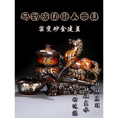 懒人自动茶具套装防烫茶壶陶瓷马窑变建盏高档泡茶器2025新款礼物
