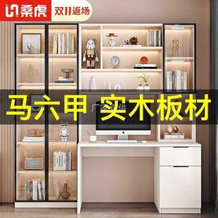 办公桌电脑桌学生家用实 书桌书架一体桌轻奢实木组合台式
