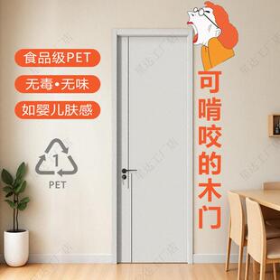 PET肤感实木门新款家用卧室门全套包安装灰色房间免漆隔音室内门