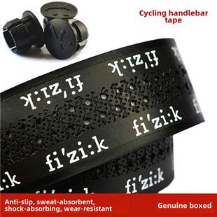 Fizik路车把与高摩擦彷皮革自行车带麂皮自行车车把带