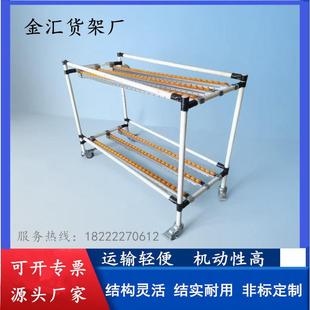 定制线棒精益管流利条货架多功能复合管滚轮线棒物料架先进先出架