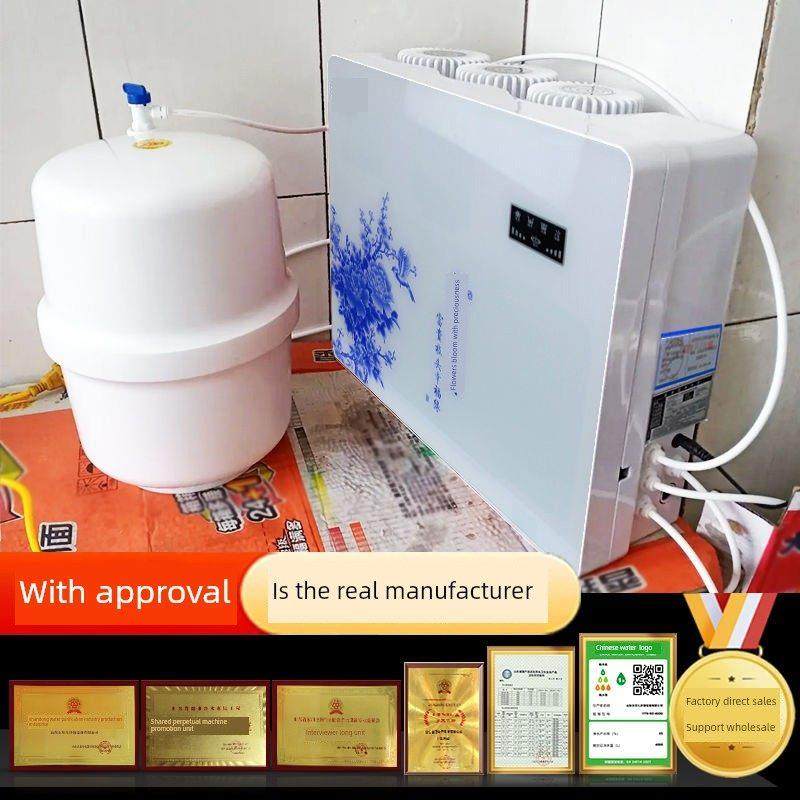 净水器家用直饮ro反渗透大流量厨下式自来水过滤400G净水机通用