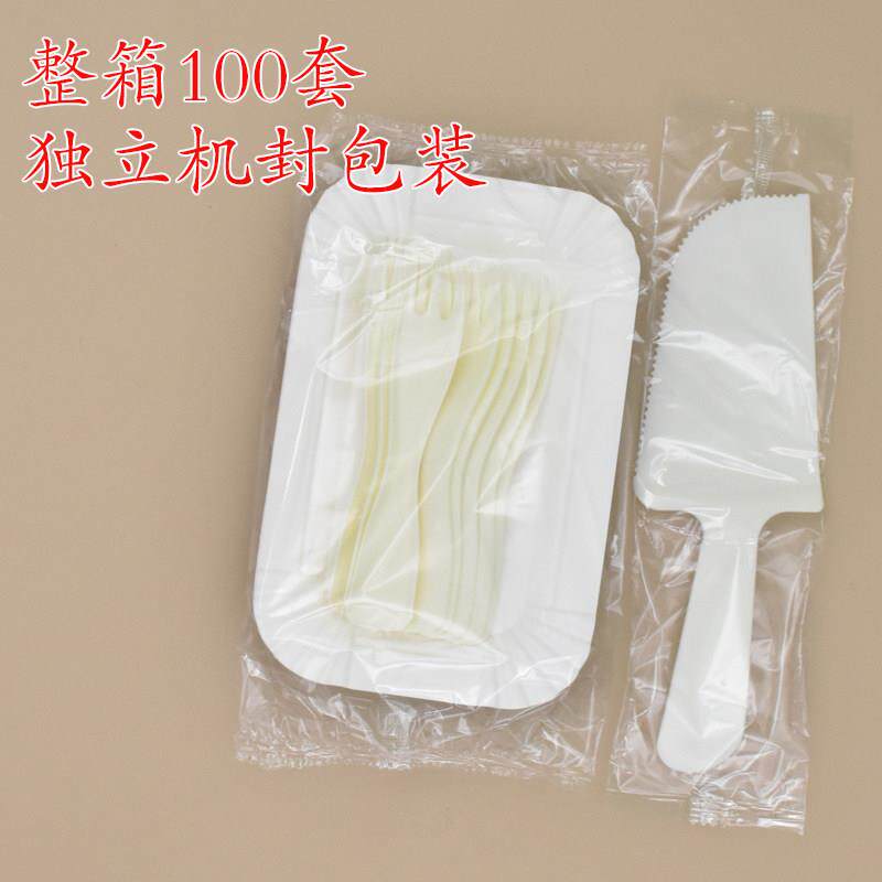 刀叉盘套装一次性简装彩色波浪叉纸碟纸盘款餐具
