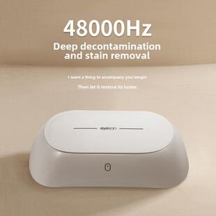 eyekan超声波迷你清洗机家用眼镜自动洗首饰器牙套隐形眼镜盒仪器