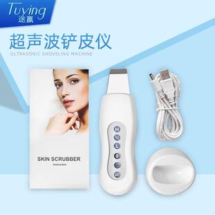 毛孔清洁磨角质洁面仪 超声波铲皮机 手持充电美容仪工厂