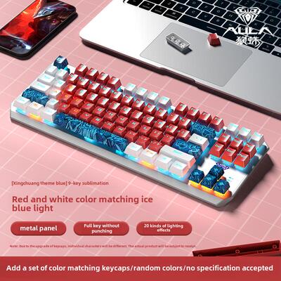 狼蛛F3087机械键盘青红黑茶轴电竞游戏有线台式笔记本键鼠套装