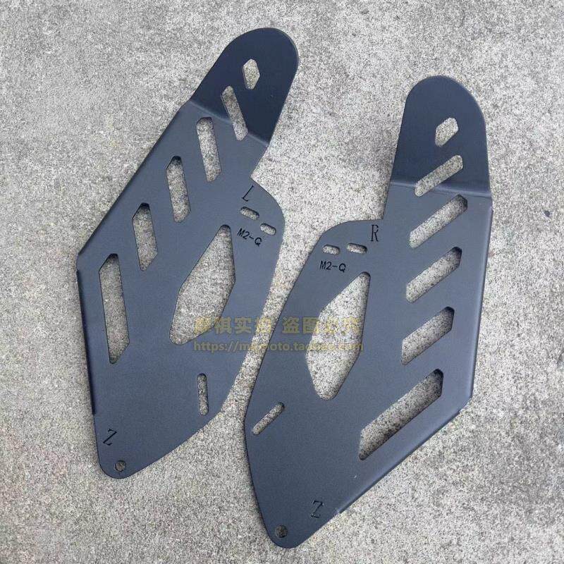 电动车M2/mqis改装前脚蹬小牛MQI2S/MQIS前踏板加宽一体式搁脚件