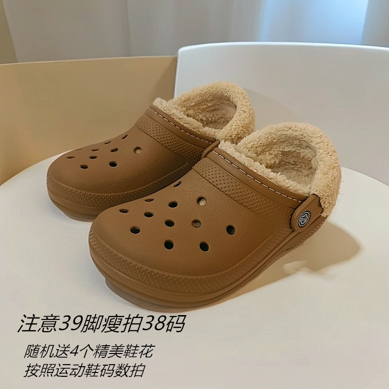 oroccs毛绒保暖鞋带毛绒洞洞鞋